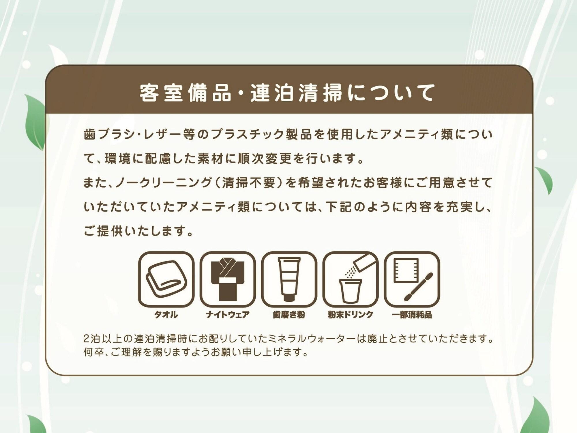 Apa Hotel Sapporo Susukino Eki Minami Kültér fotó